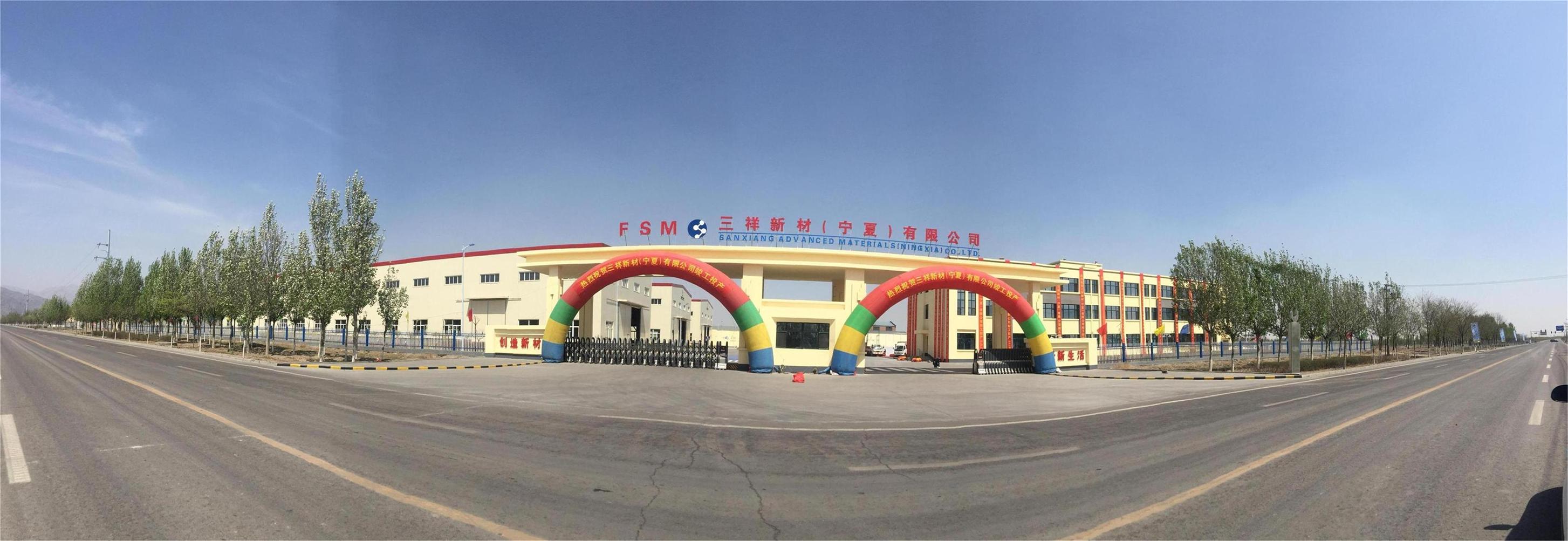 2 金年会新材(宁夏)有限公司.jpg 2 金年会新材(宁夏)有限公司.jpg