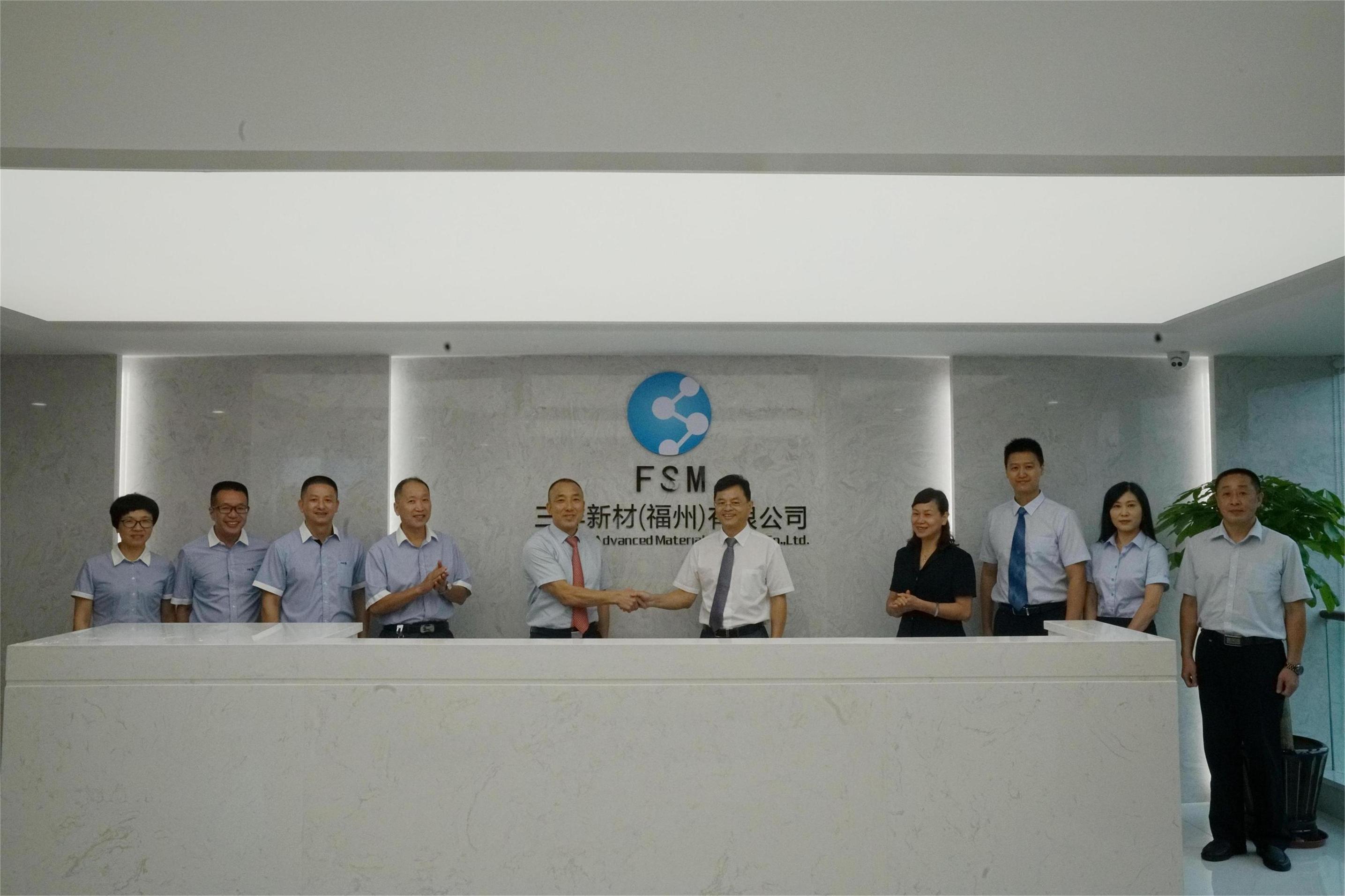 4 金年会新材(福州)有限公司开业仪式.jpg 4 金年会新材(福州)有限公司开业仪式.jpg