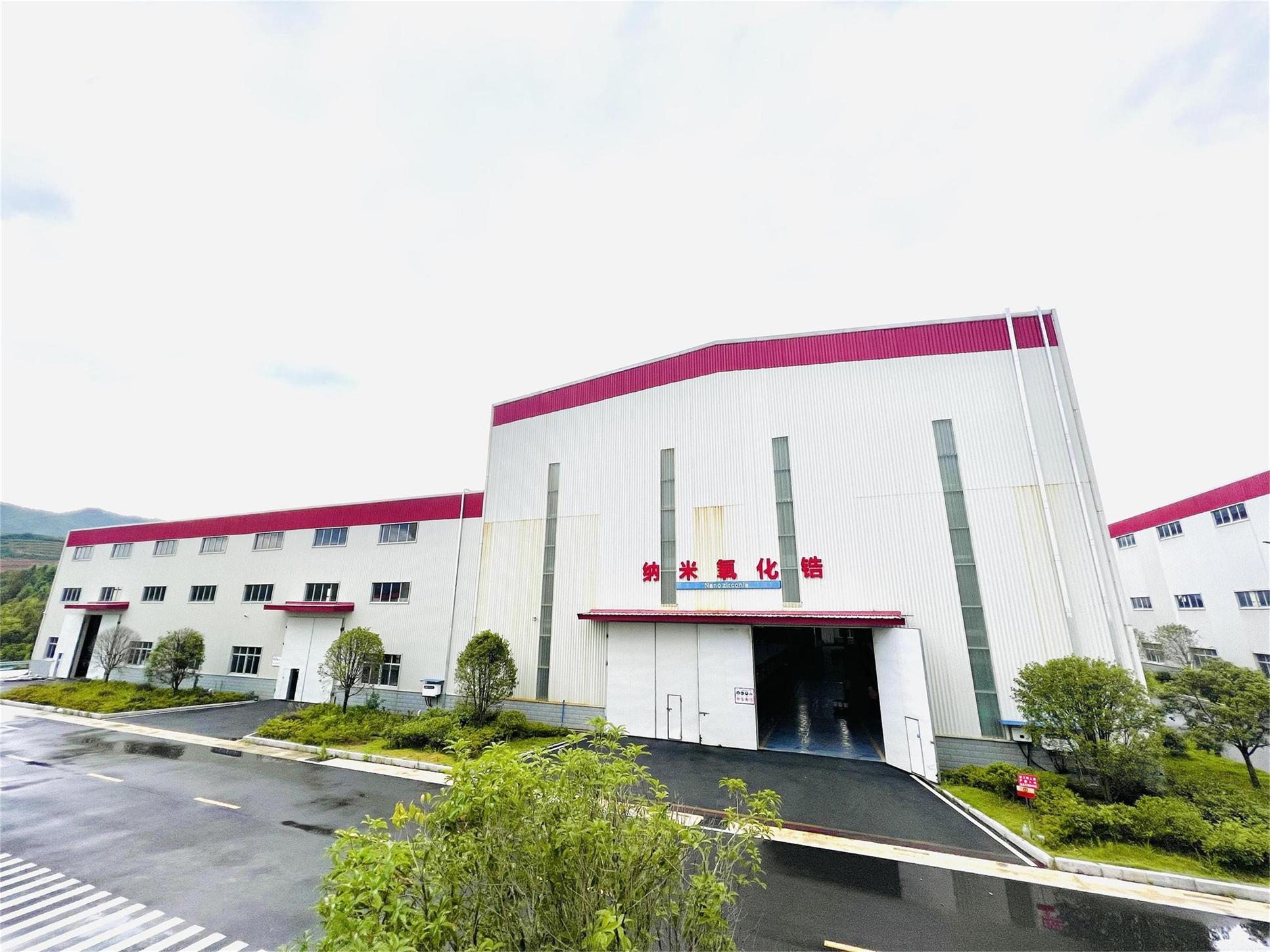 9 宁德金年会纳米新材料有限公司厂景照.jpg 9 宁德金年会纳米新材料有限公司厂景照.jpg