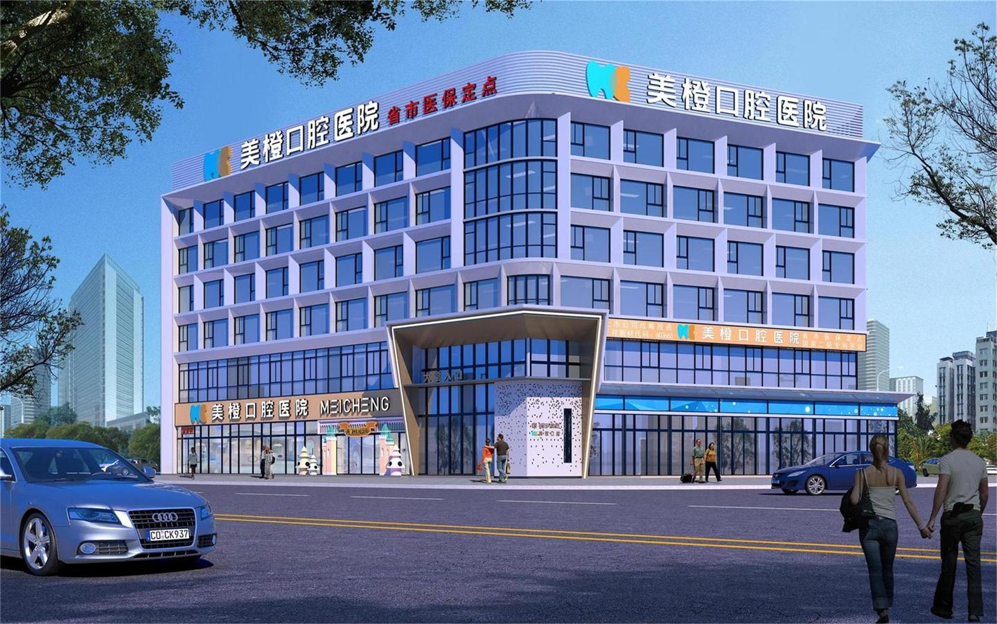 8 福建美橙口腔医院.jpg 8 福建美橙口腔医院.jpg