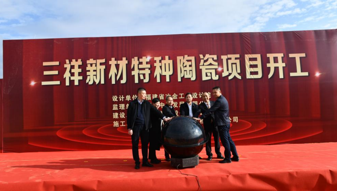 开工触球-9446eb55-6bd5-4eb3-a9f1-9cf623463192.png 开工触球-9446eb55-6bd5-4eb3-a9f1-9cf623463192.png