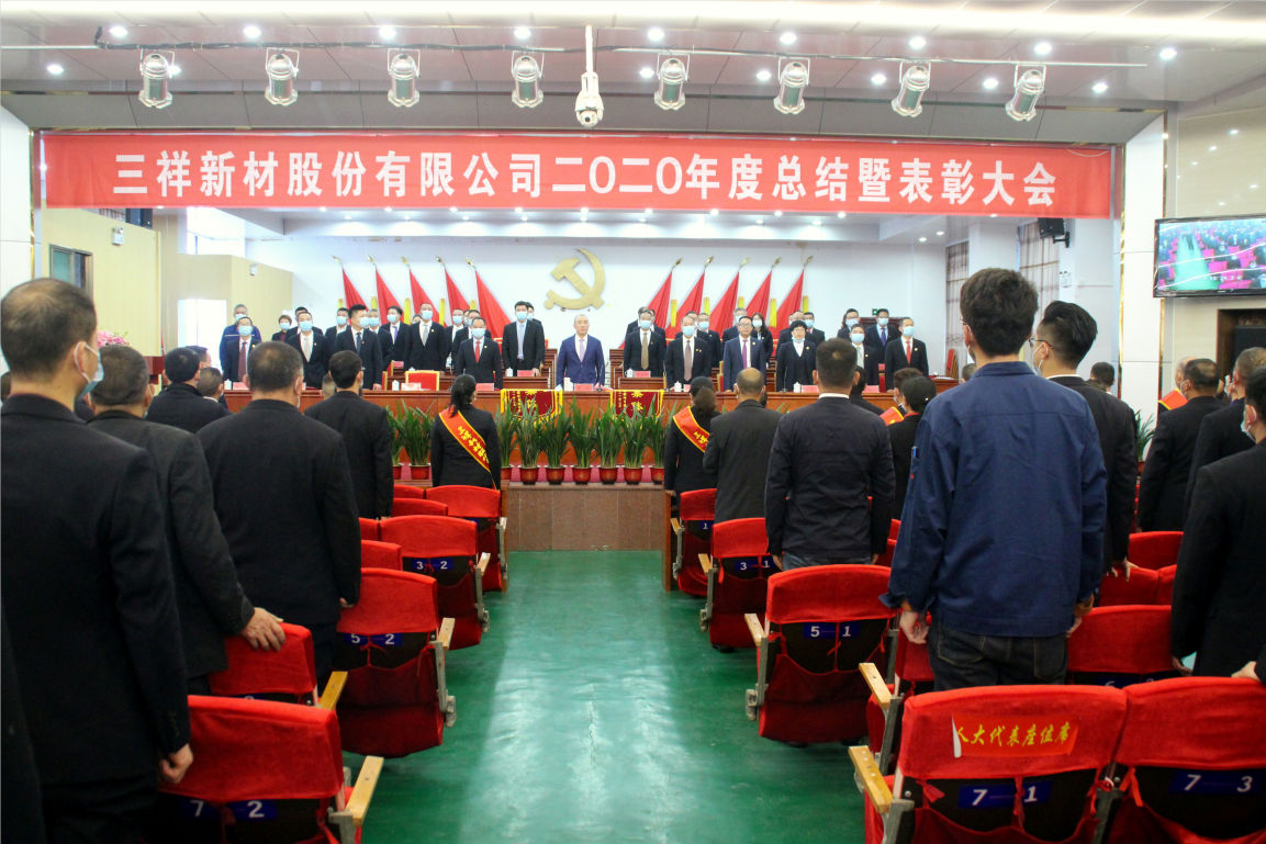 2021年终大会-b5126d2b-3a6f-4db8-bcbf-319f288916f0.png 2021年终大会-b5126d2b-3a6f-4db8-bcbf-319f288916f0.png