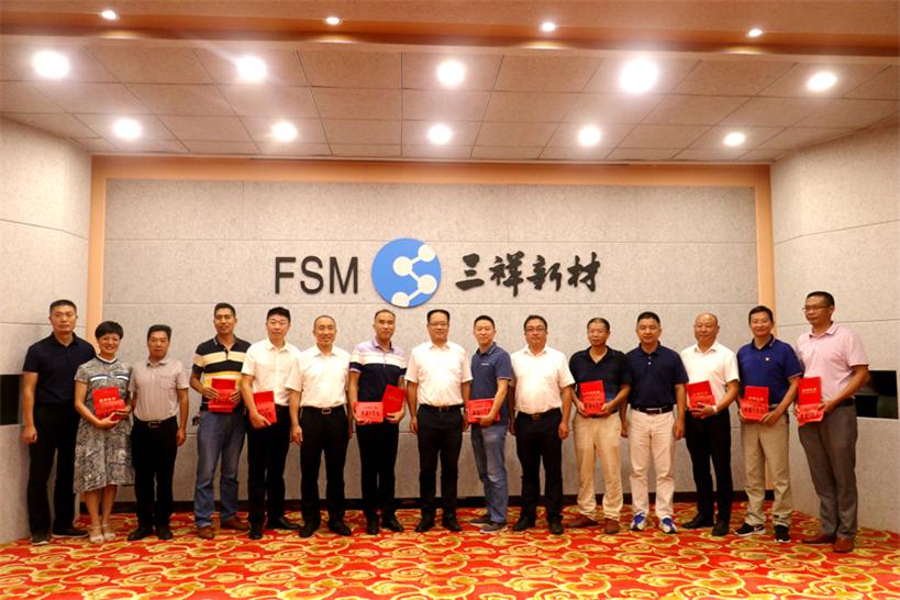 2020年9月7日在金年会科技园为优秀中小学校长发放奖励金及证书-594fd898-0cc3-4941-9930-94bddf7b316d.jpg 2020年9月7日在金年会科技园为优秀中小学校长发放奖励金及证书-594fd898-0cc3-4941-9930-94bddf7b316d.jpg