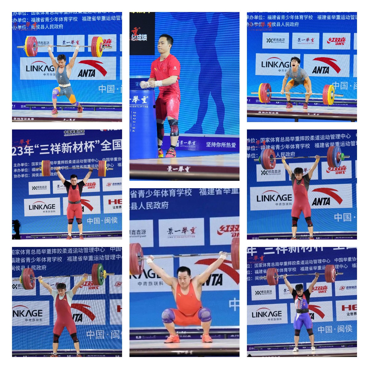 比赛精彩瞬间.jpg 比赛精彩瞬间.jpg