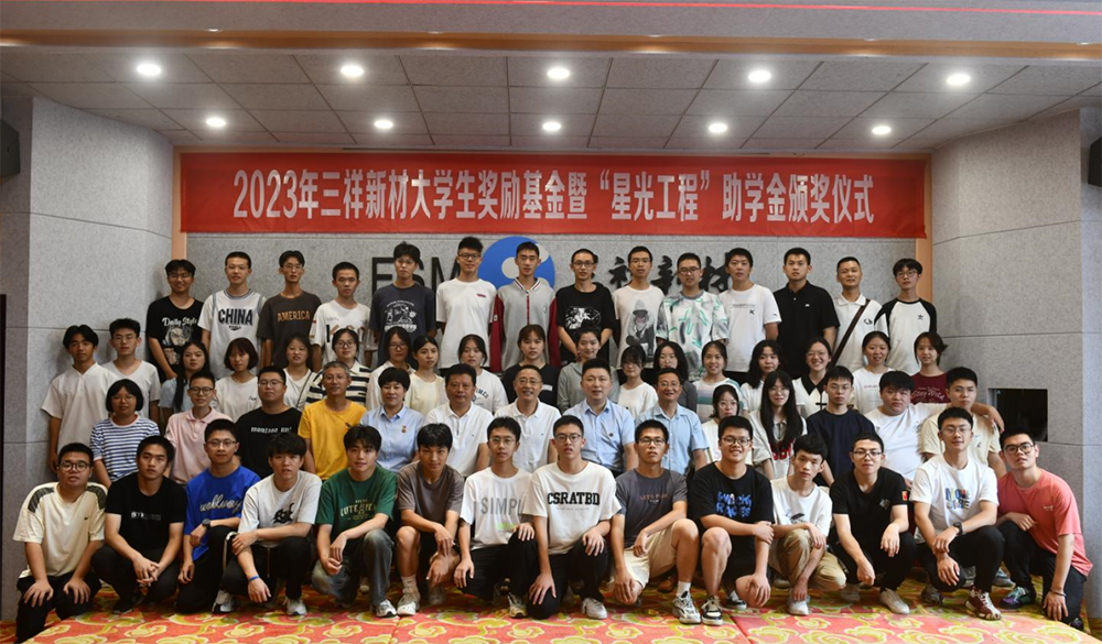 合影.png 合影.png