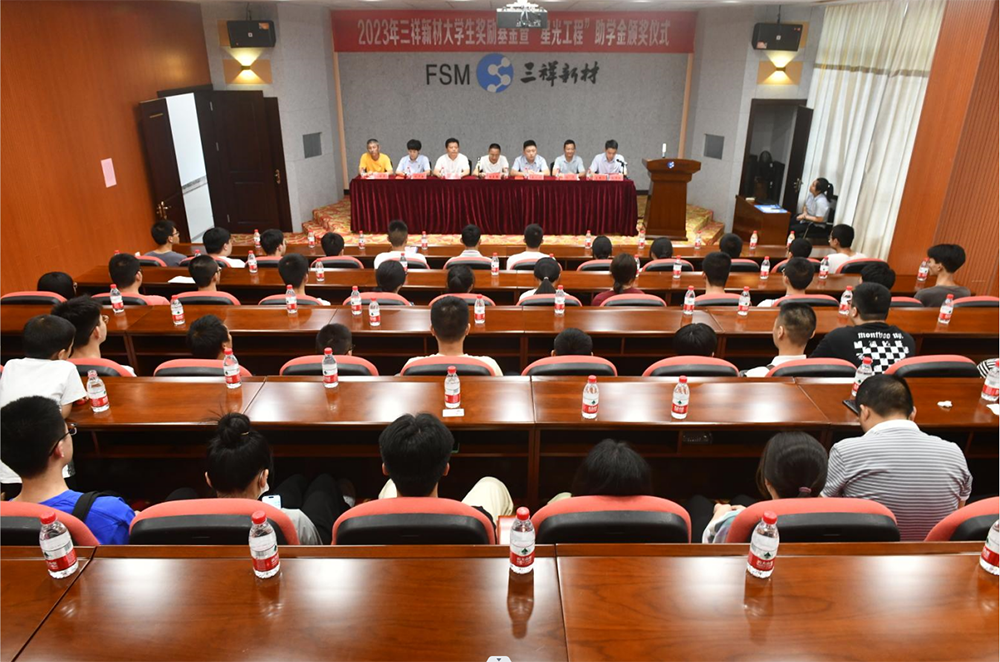 在颁奖现场.png 在颁奖现场.png